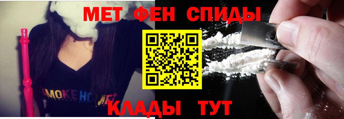 Борзя  АМФЕТАМИН  Вход с VPN  МЕГА как зайти  Amphetamine Розовый 
