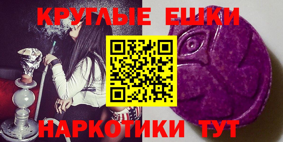 Ecstasy таблы  ЭКСТАЗИ MDMA  Вход с VPN  Экстази  Борзя 