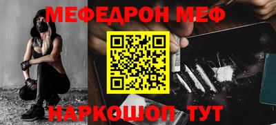 наркотики Белореченск