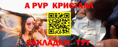 эйфоретик Бердск