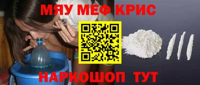 2c-b Белорецк