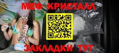 наркотики Белореченск