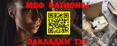 эйфоретик Бердск