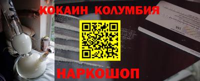 2c-b Белорецк