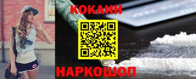 2c-b Белорецк