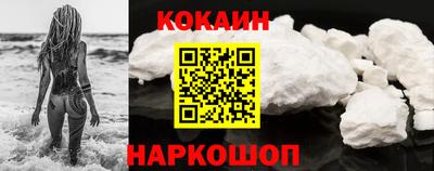 2c-b Белорецк