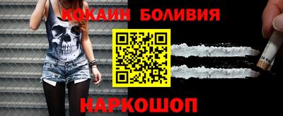 наркотики Белореченск