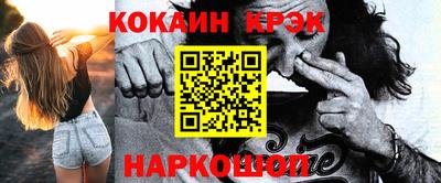 эйфоретик Бердск