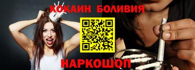 наркотики Белореченск
