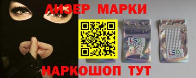 наркотики Белореченск