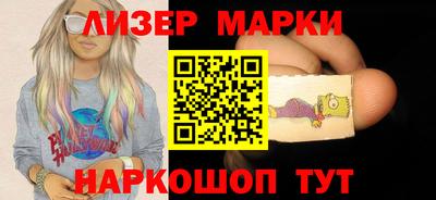 эйфоретик Бердск