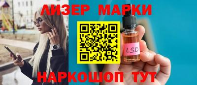 2c-b Белорецк