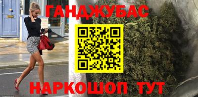 наркотики Белореченск
