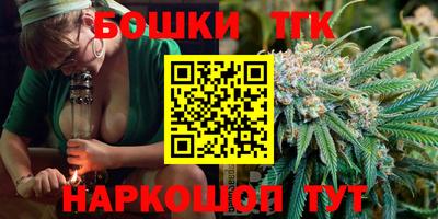 эйфоретик Бердск
