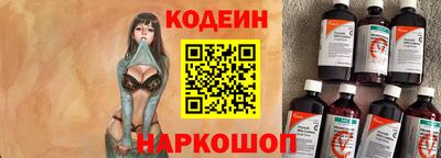 наркотики Белореченск