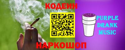 2c-b Белорецк