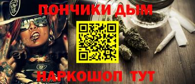 2c-b Белорецк
