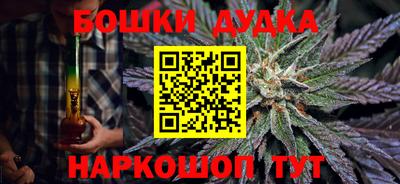 наркотики Белореченск