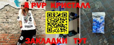 эйфоретик Бердск