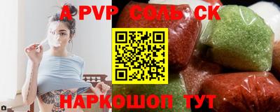 2c-b Белорецк