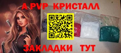 2c-b Белорецк