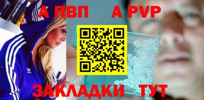 2c-b Белорецк