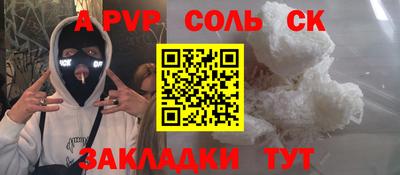 эйфоретик Бердск