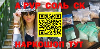 наркотики Белореченск