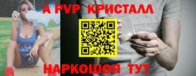наркотики Белореченск