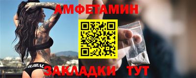 эйфоретик Бердск