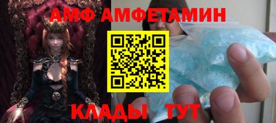 эйфоретик Бердск