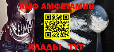 2c-b Белорецк