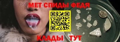 эйфоретик Бердск