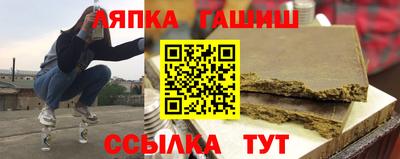 эйфоретик Бердск