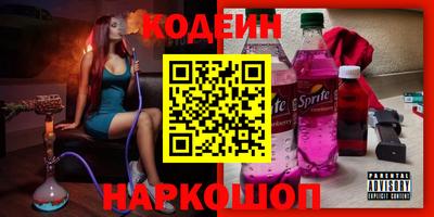 эйфоретик Бердск