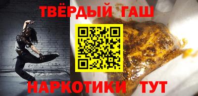 наркотики Белореченск
