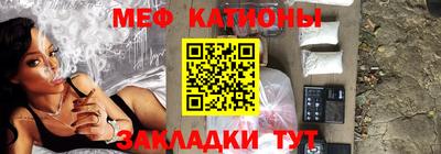 эйфоретик Бердск