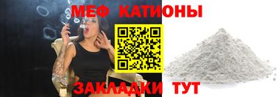 2c-b Белорецк