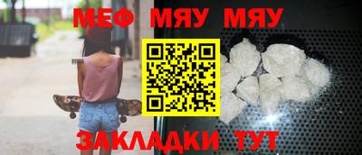 наркотики Белореченск