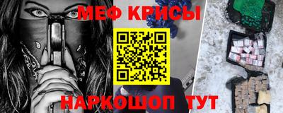 эйфоретик Бердск