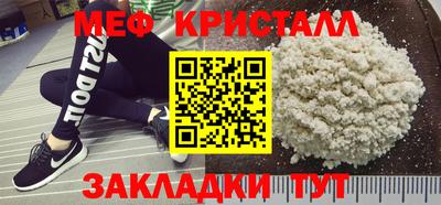 наркотики Белореченск
