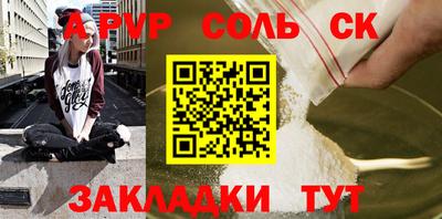 наркотики Белореченск