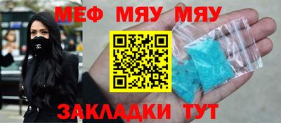 эйфоретик Бердск
