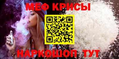 наркотики Белореченск