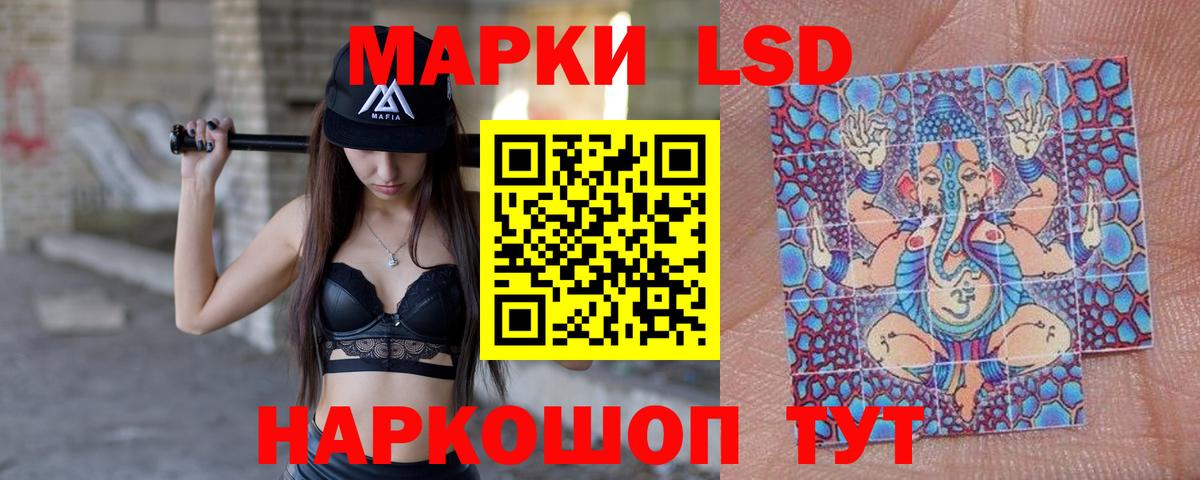 LSD-25 экстази кислота  LSD-25 экстази кислота  Борзя  Вход с VPN 
