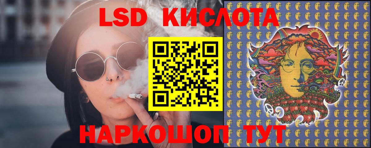 Лсд 25 экстази кислота Борзя