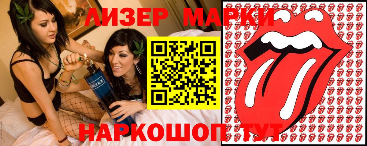 Марки N-bome 1,5мг  Вход с VPN  Борзя  Марки N-bome 1,5мг 