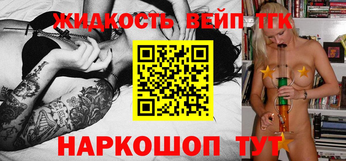 ТГК Wax Борзя