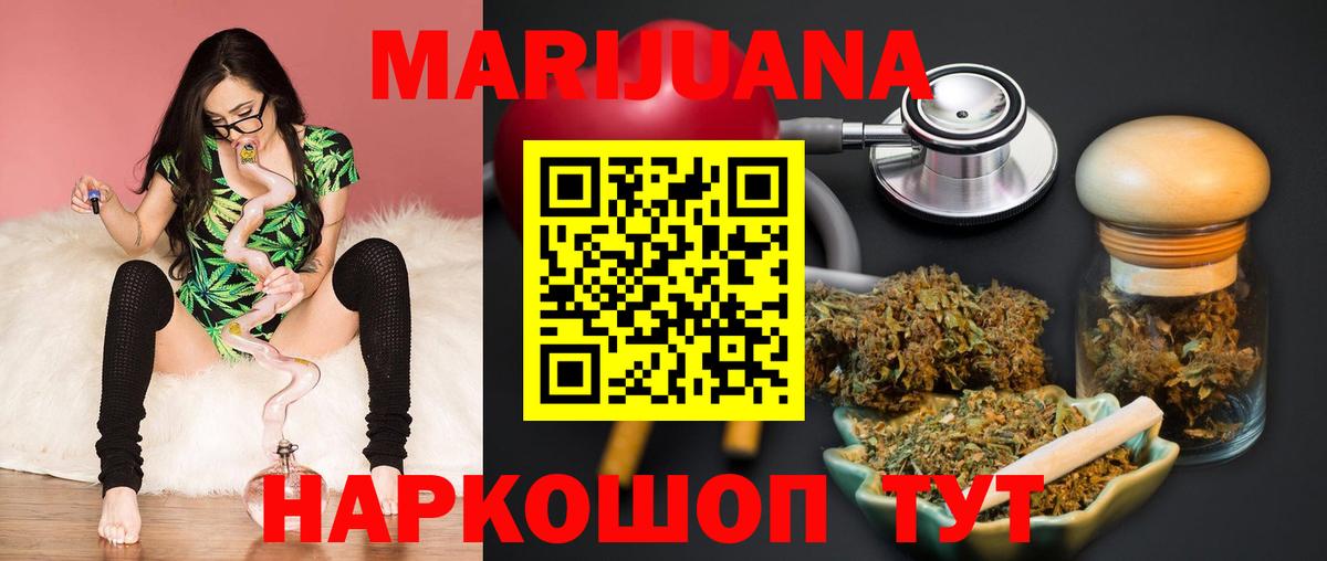 Борзя  Канабис индика  Бошки Шишки индика  Вход с VPN  Марихуана THC 21% 