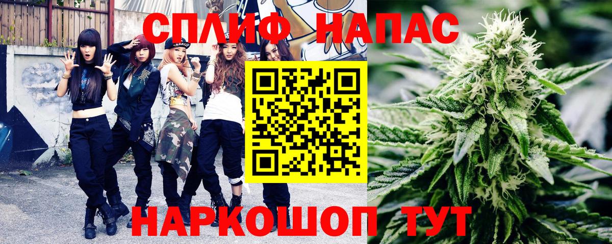 Шишки марихуана LSD WEED Борзя